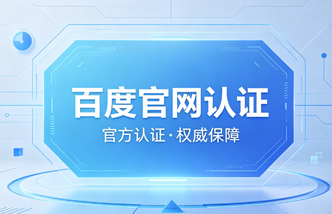 鼎盛网站查询